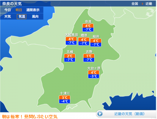 繧ュ繝」繝励メ繝」_convert_20140205173519