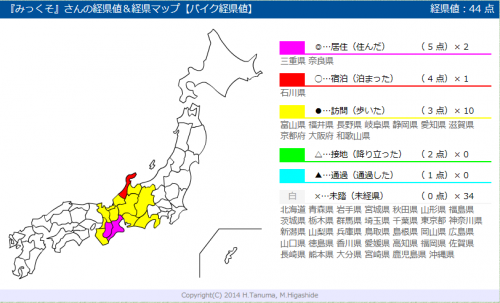 繧ュ繝」繝励メ繝」_convert_20140209135346