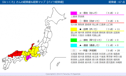 繧ュ繝」繝励メ繝」2_convert_20140209135425