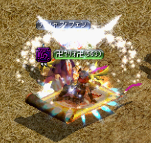 一次転生