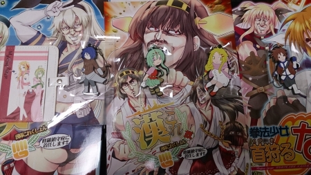 ぜろくろー