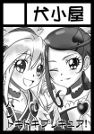 サークルカットc84