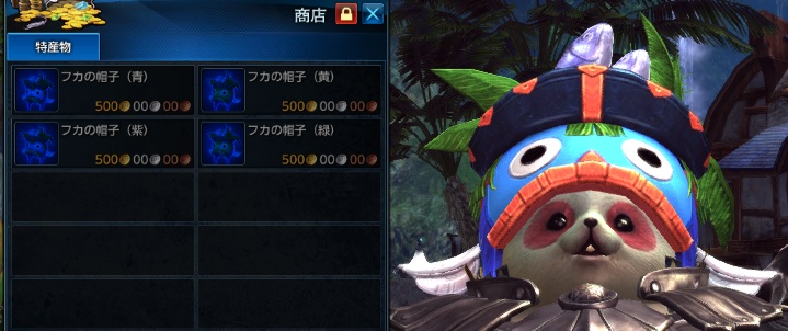 ミーマス特産物商人(アジス研究所)