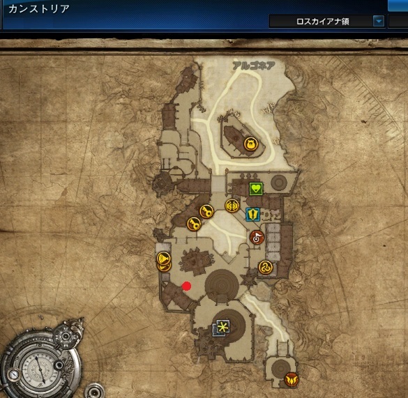 アルゴン鎧の欠片交換NPC場所カンストリア