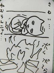 2013_0120SUNDAI19890006