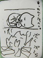 2013_0120SUNDAI19890007