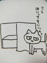 2013_0123SUNDAI19890003