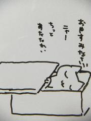 2013_0123SUNDAI19890004