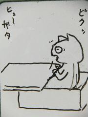 2013_0123SUNDAI19890013
