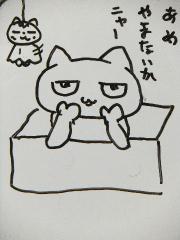 2013_0130SUNDAI19890001