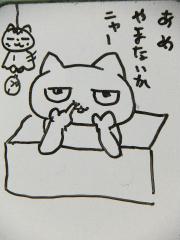 2013_0130SUNDAI19890004