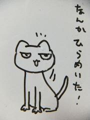 2013_0130SUNDAI19890012