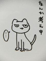2013_0130SUNDAI19890010
