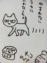 2013_0130SUNDAI19890024
