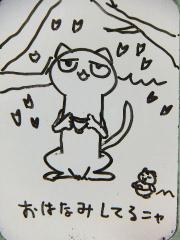 2013_0310SUNDAI19890007