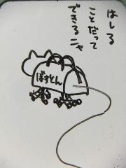 2013_0317SUNDAI19890040