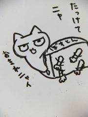 2013_0322SUNDAI19890002