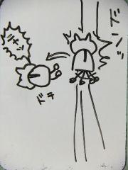 2013_0322SUNDAI19890001