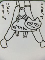 2013_0322SUNDAI19890025