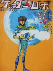 2013_0420SUNDAI19890016