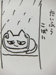 2013_0410SUNDAI19890034
