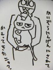 2013_0410SUNDAI19890001