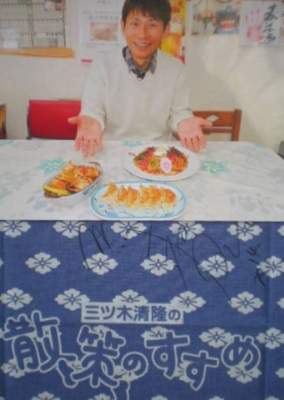 散策のすすめ