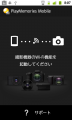 PlayMemories Mobile