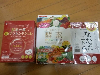 健康IMG02769