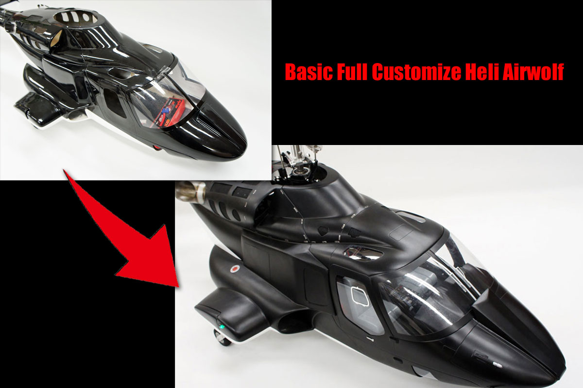 Airwolf-600size-比較2