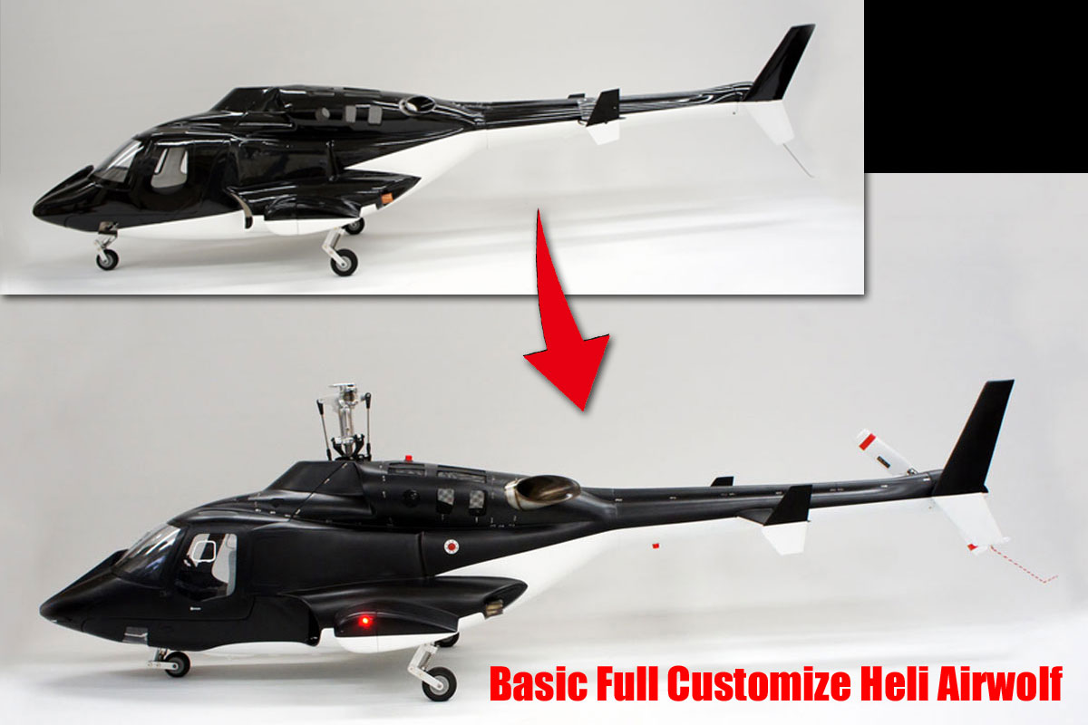Airwolf-600size-比較1