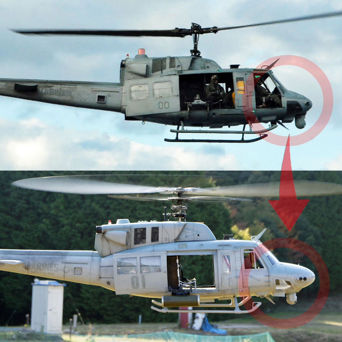 UH-1Nノーズ形状実機比較画像