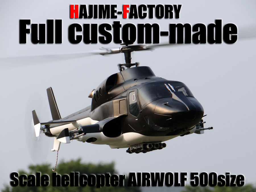 AIrwolf-top.jpg
