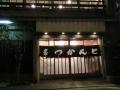 12050336.jpg