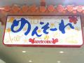 12052511.jpg