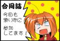hayaraku1203.jpg