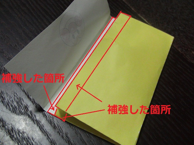 CIMG7138.jpg