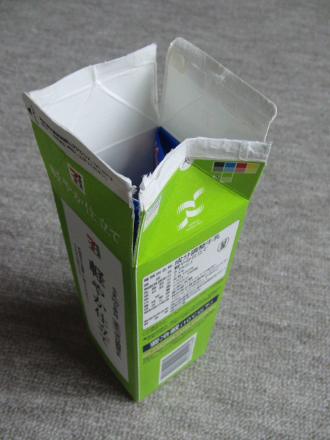 CIMG8054.jpg