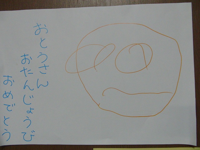 CIMG8316.jpg