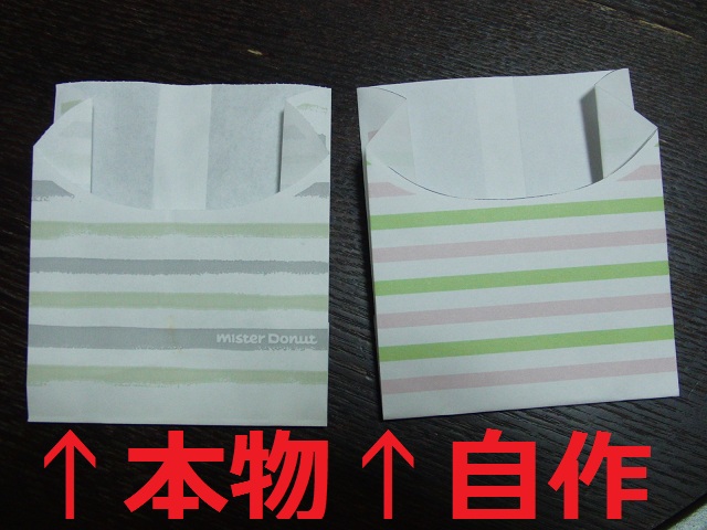 CIMG8424.jpg