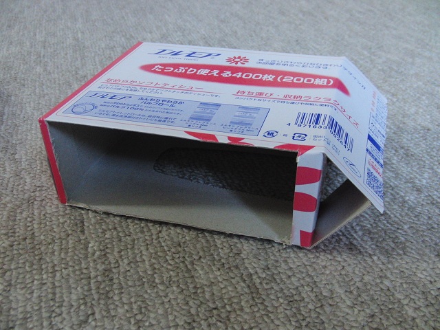 CIMG8435.jpg