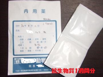 070_convert_20120814022729.jpg
