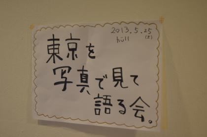 DSC_0001_convert_20130530000209.jpg