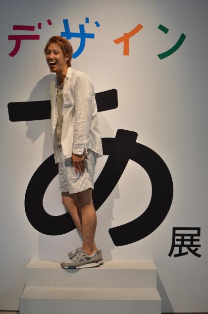 あ。ハマケン