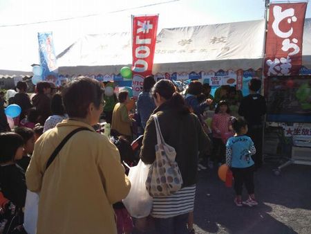 20121114_190845.jpg
