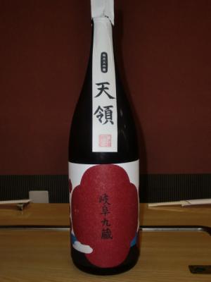お酒 001