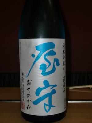 夏酒 002