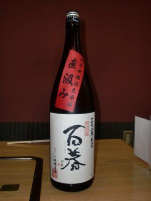 鯖寿司 002