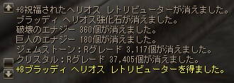 bura8.jpg