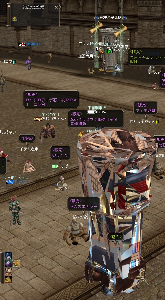 orintoucos.jpg